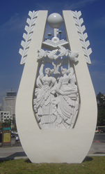 煙臺(tái)文化廣場(chǎng)-智慧之門（漢白玉）